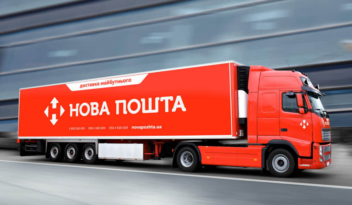 Тарифи Нової пошти з 13 квітня 2026 року: нові ціни та на які послуги вони діятимуть