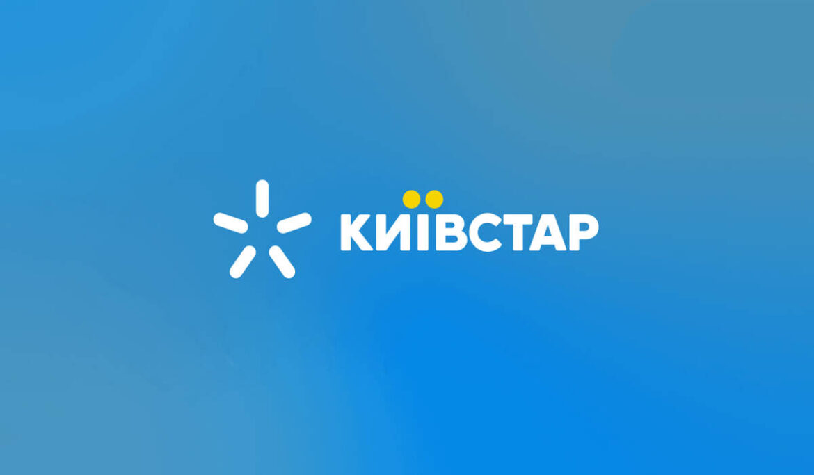 Маркетплейс для бізнесу від Київстар: як обрати сервіси, де шукати рішення та які інструменти вже доступні