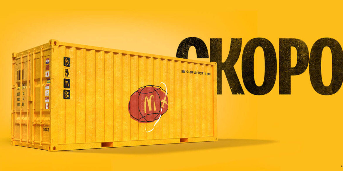 Світове меню в McDonald’s Україна: ціни, новинки, дата запуску, де з’явиться і що з калоріями