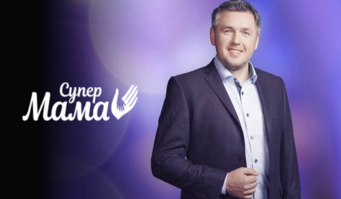 Супермама 11 сезон 11 випуск від 15.04.2026: де дивитись онлайн