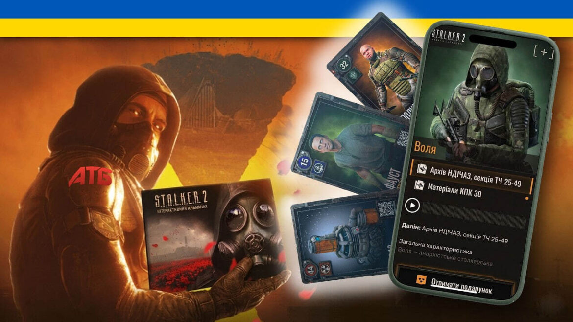 АТБ відкрив бронювання альманаху S.T.A.L.K.E.R. 2 за 399 грн: як замовити примірник і коли чекати надходження