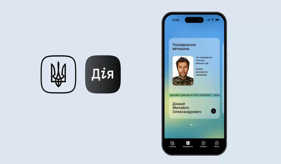 Е-посвідчення ветерана в Дії тепер з’являється автоматично: як працює новий сервіс
