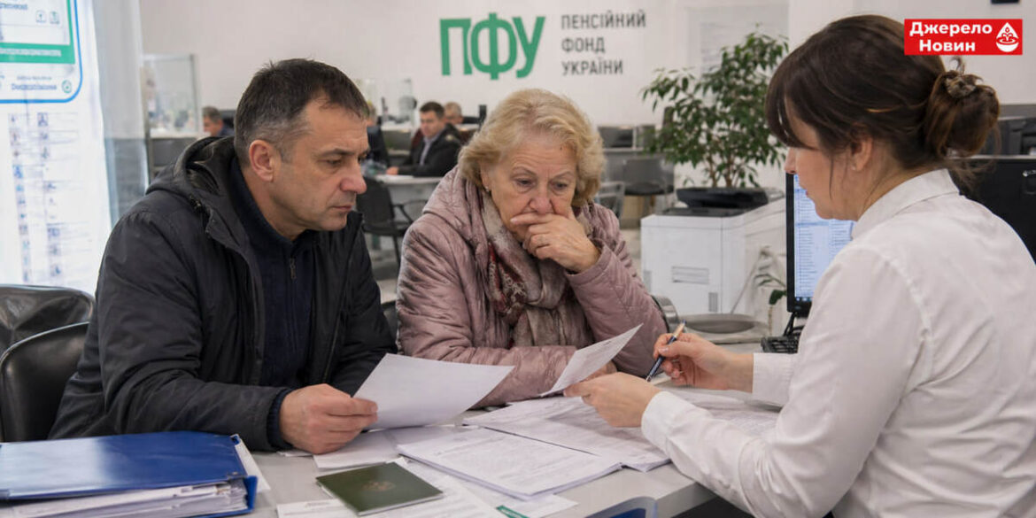 Пенсіонери можуть залишитися без виплат: кому потрібно терміново звернутися до ПФУ