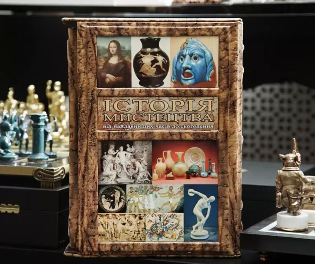 Подарункові книги — бездоганна форма та глибокий зміст