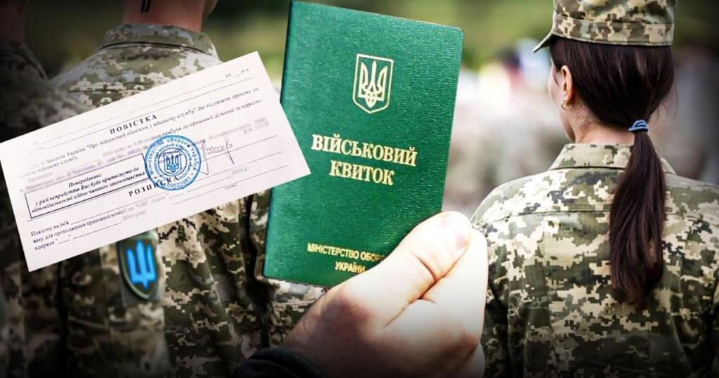 Рейтерович про «червону стрічку» в Резерв+: кого ТЦК може внести в розшук і як виправити помилку