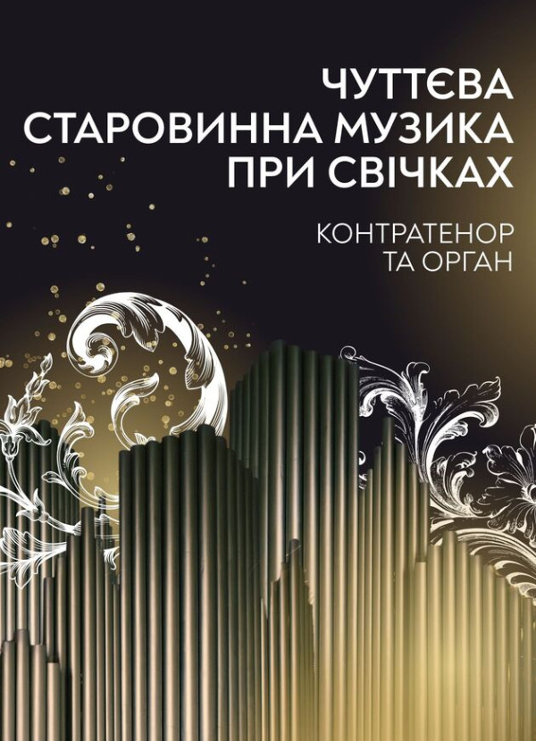 День матері у Львові 2026: де святкувати, куди піти з мамою та які події варто не пропустити