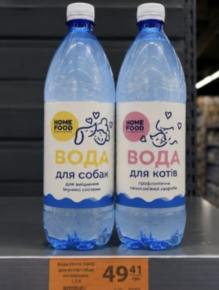В Україні продають питну воду для собак і котів: скільки коштує, чим корисна та де її купити
