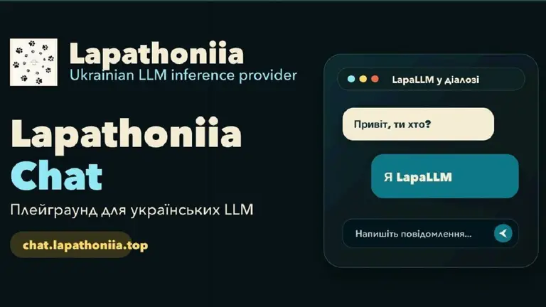 Український ChatGPT Lapathoniia Chat: як працює новий ШІ, що вміє та які моделі використовує