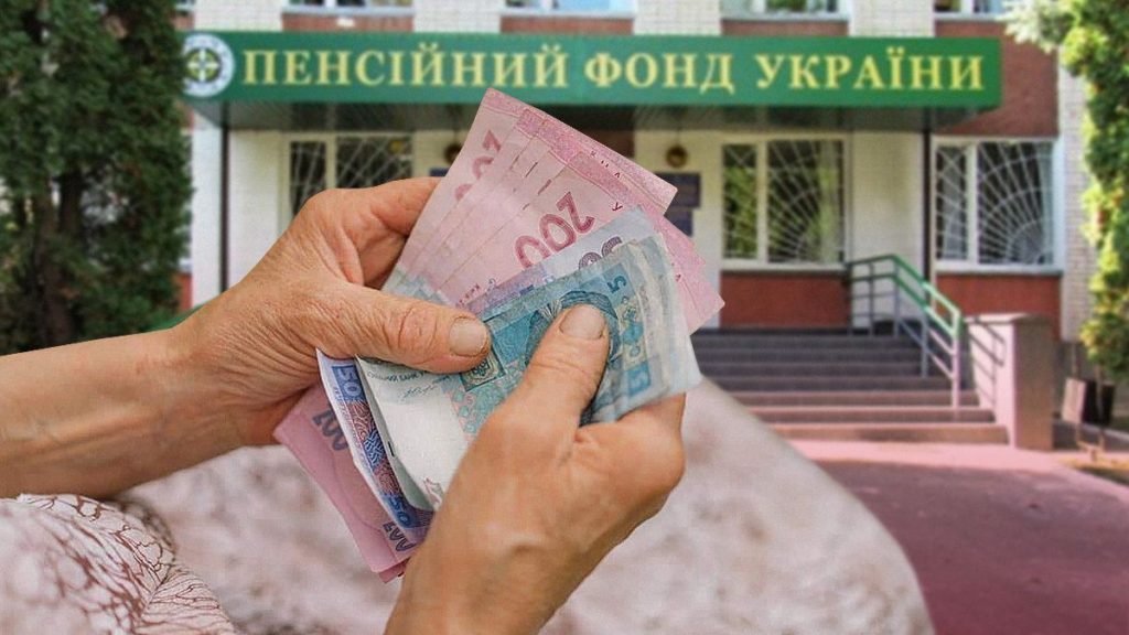 Що зміниться з 1 червня 2026 в Україні: пенсії, тарифи, бронювання, НМТ і трудові книжки