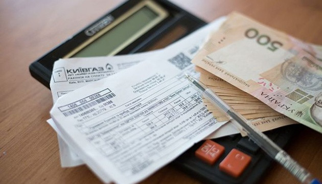 Що зміниться з 1 червня 2026 в Україні: пенсії, тарифи, бронювання, НМТ і трудові книжки