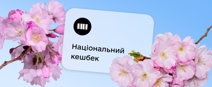 Кешбек за пальне в Україні: як отримати до 500 грн через Дію за бензин, дизель і автогаз