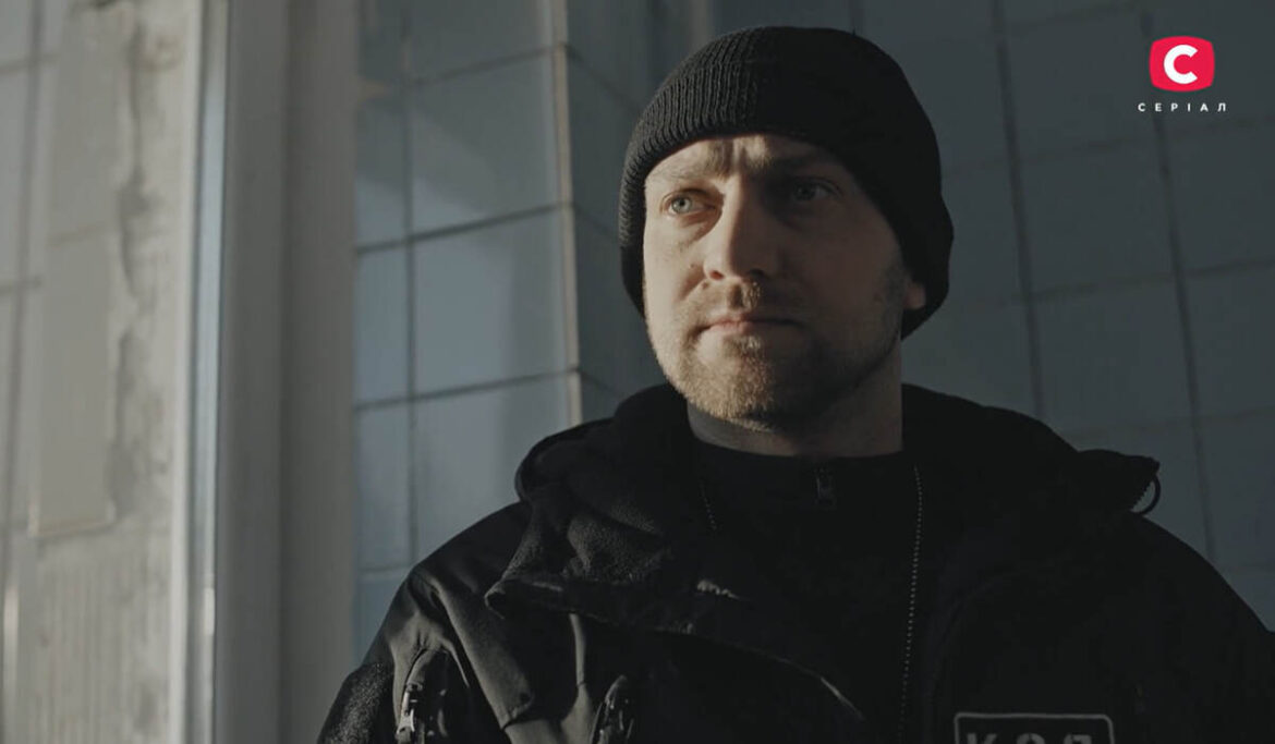 К.О.Д. 18 серія 4 сезон від 15.05.2026: де дивитись онлайн