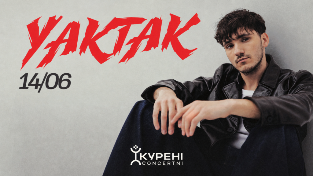 YAKTAK у Києві 14 червня: де буде концерт, коли початок і як купити квитки