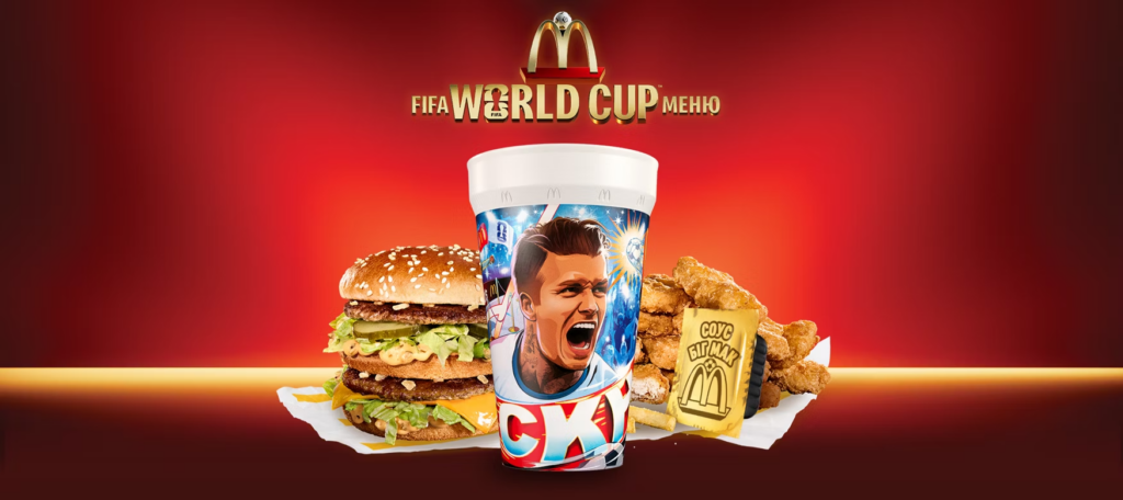Футбольне меню McDonald’s до ЧС-2026 вже в Україні: що можна замовити і як не проґавити колекцію