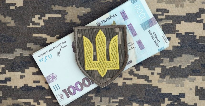 Калькулятор зарплати військових 2026: як перевірити виплати онлайн