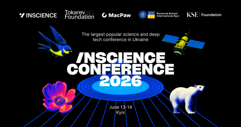 INSCIENCE Conference 2026 завершується у Києві: куди піти 14 червня, якщо цікавлять космос, ШІ та deep tech