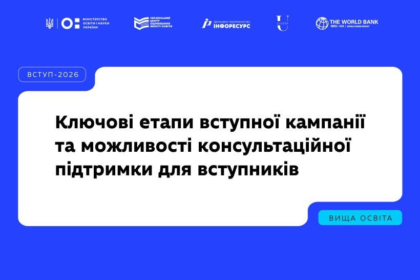 Що зміниться з 1 липня в Україні: пенсії, картки, бензин, виплати і мобілізація