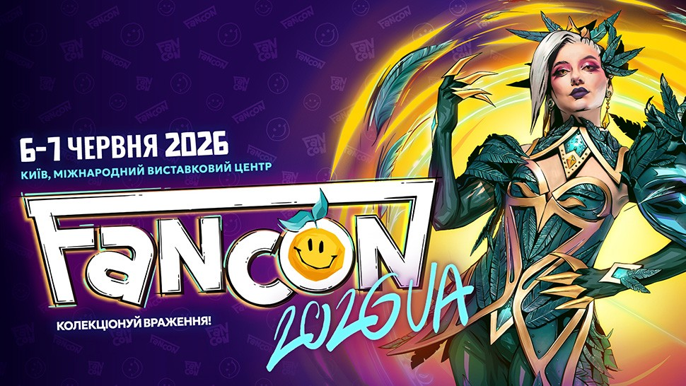 FANCON 2026 триває у Києві: програма на 7 червня, квитки, локація і як дістатися