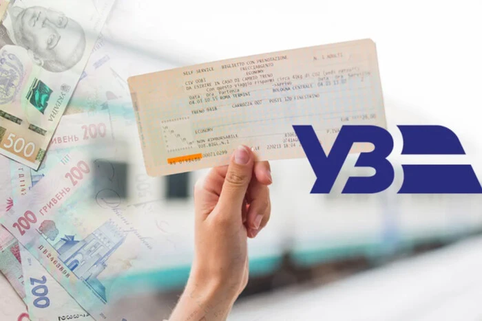 Збиток Укрзалізниці 7,9 млрд грн: що буде з квитками, рейсами і місцями влітку