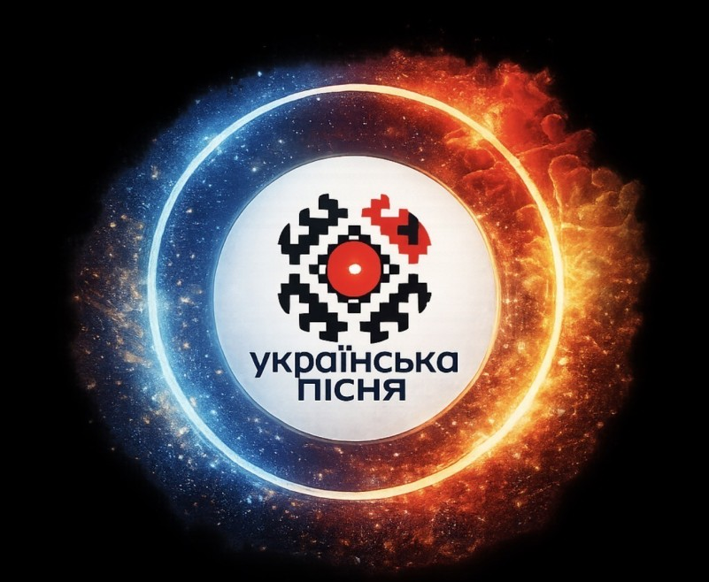 Ukrainian Song Project 2026 у Львові: дата, артисти, локація і ціни на квитки
