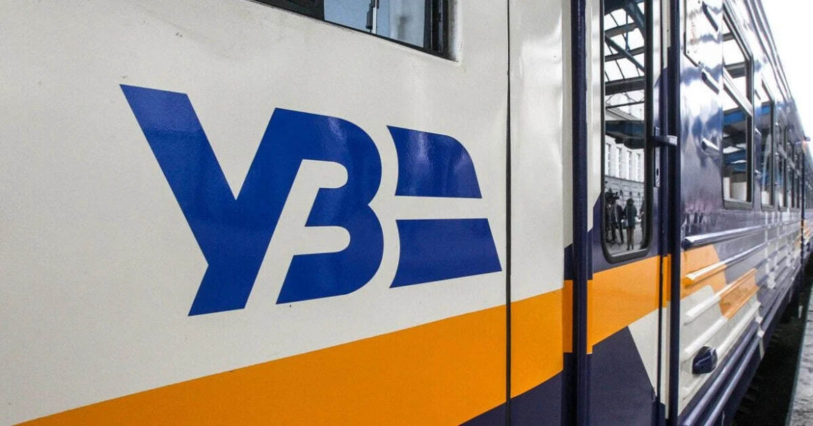 Збиток Укрзалізниці 7,9 млрд грн: що буде з квитками, рейсами і місцями влітку