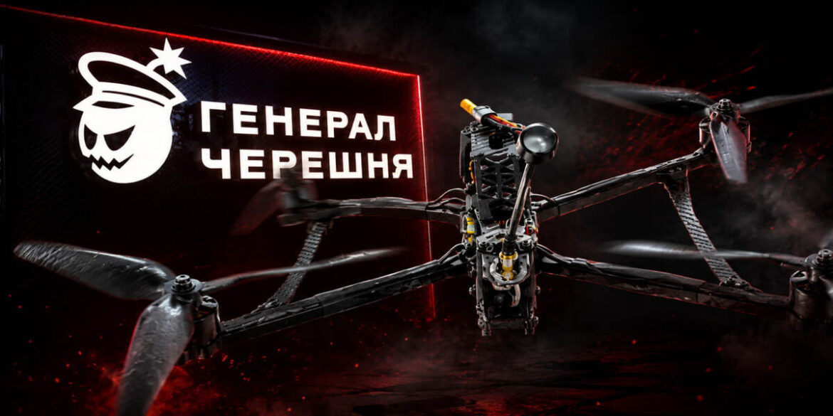 РФ атакувала виробництво дронів «Генерал Черешня»: що відомо про наслідки