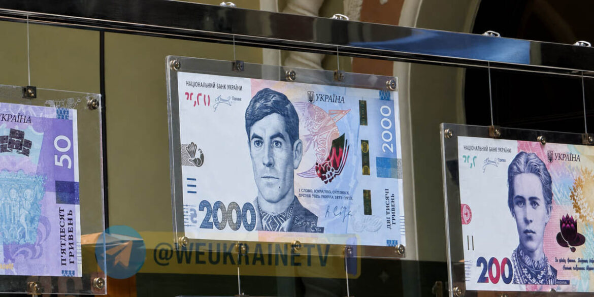 Чи введуть в Україні купюри 2000 і 5000 грн: що насправді вирішив НБУ