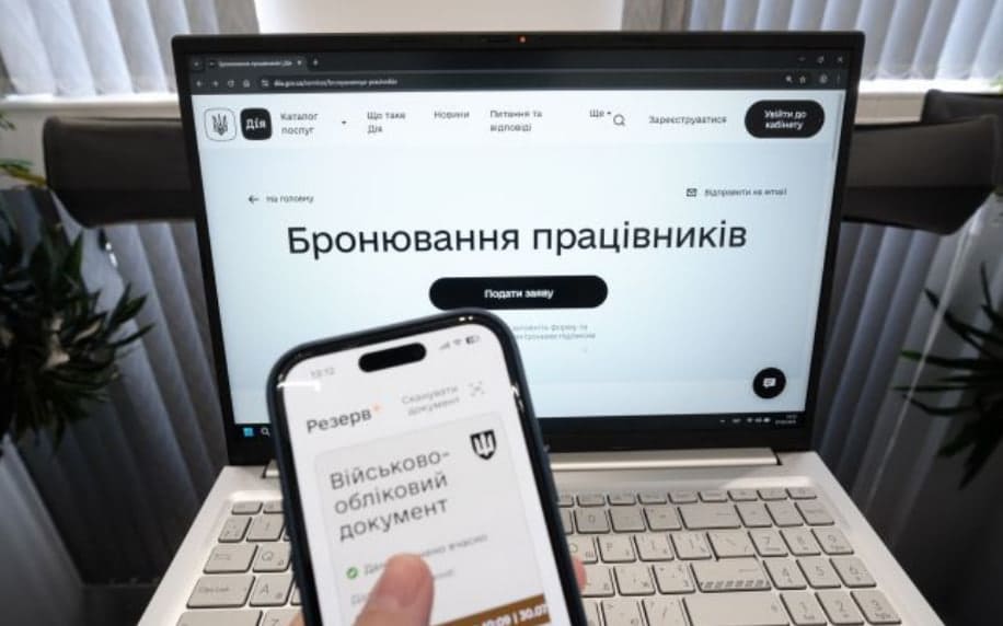 Бронювання через «Дію» можуть призупинити з 8 серпня: що буде з чинною бронню та як діяти бізнесу