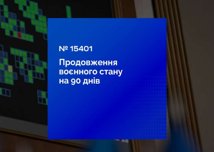 Зеленський підписав продовження воєнного стану й мобілізації до 31 жовтня