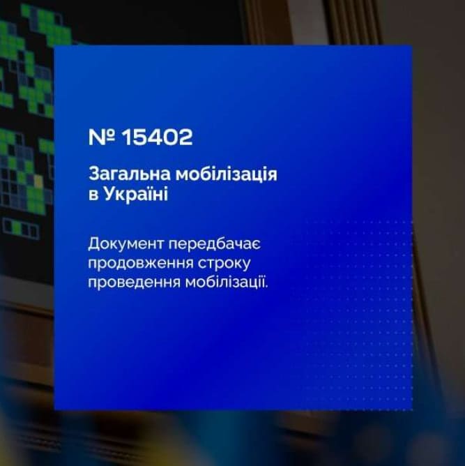 Зеленський підписав продовження воєнного стану й мобілізації до 31 жовтня