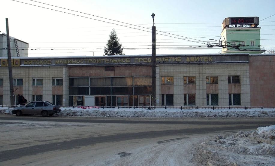 «Фламінго» вдарила по заводу «Авітек» у Кірові: Fire Point показала запуск