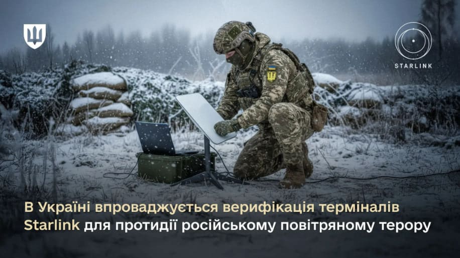 Понад 1000 Starlink для російських військ: як працювала схема, яку викрила СБУ