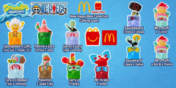 McDonald’s представив Happy Meal із SpongeBob та One Piece: усі 12 іграшок і чи будуть вони в Україні