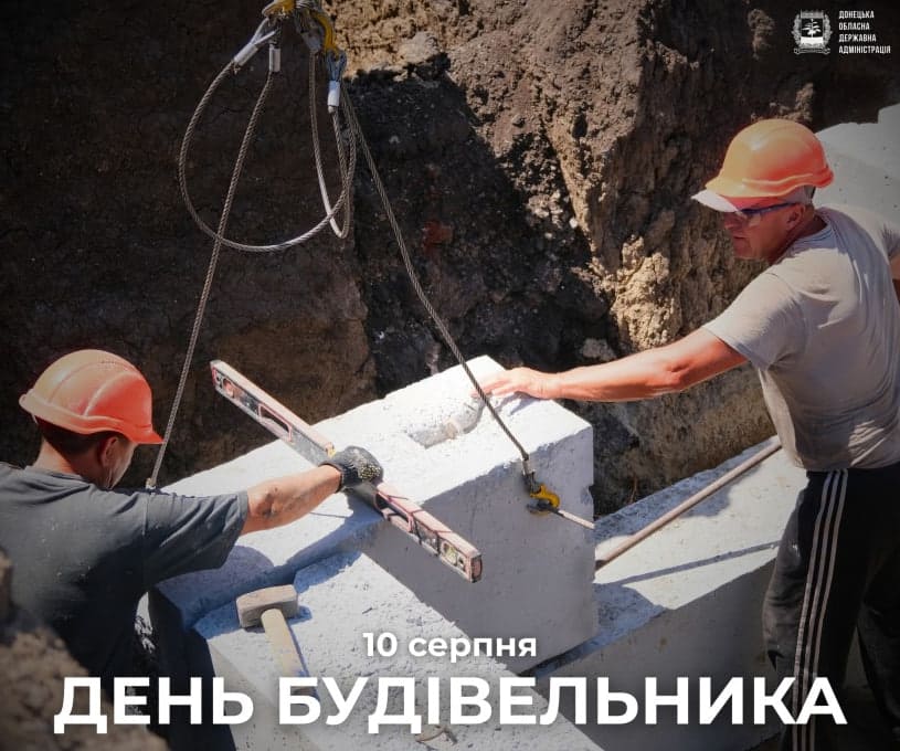 Яке свято 9 серпня 2026 року: церковна дата, іменини та професійні свята