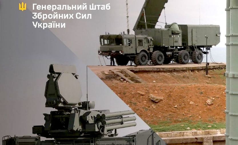 С-400 у Геленджику знищили українські дрони: що відомо про удар