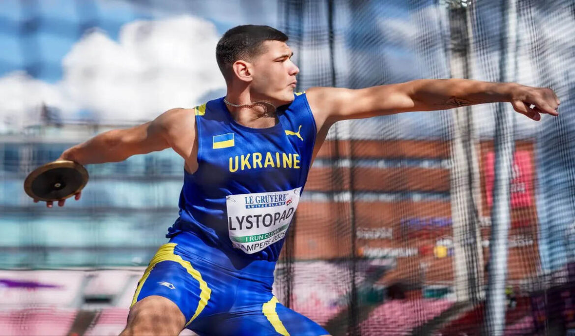Ярослав Листопад у фіналі ЧС U20 9 серпня: о котрій і де дивитися онлайн