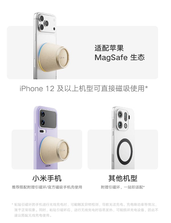 Xiaomi зробила колонку, яка чіпляється до смартфона: скільки коштує Magnetic Edition і коли чекати в Україні