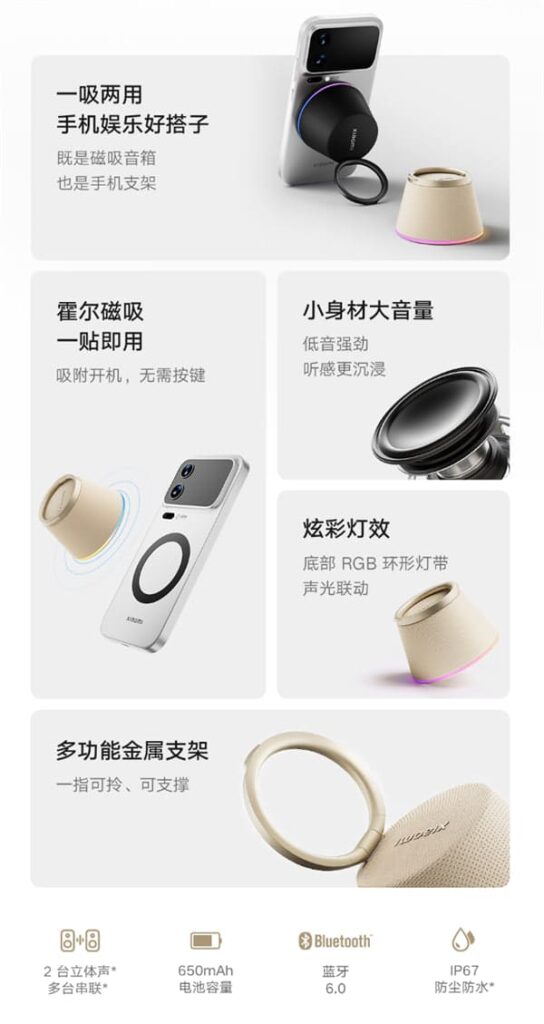 Xiaomi зробила колонку, яка чіпляється до смартфона: скільки коштує Magnetic Edition і коли чекати в Україні