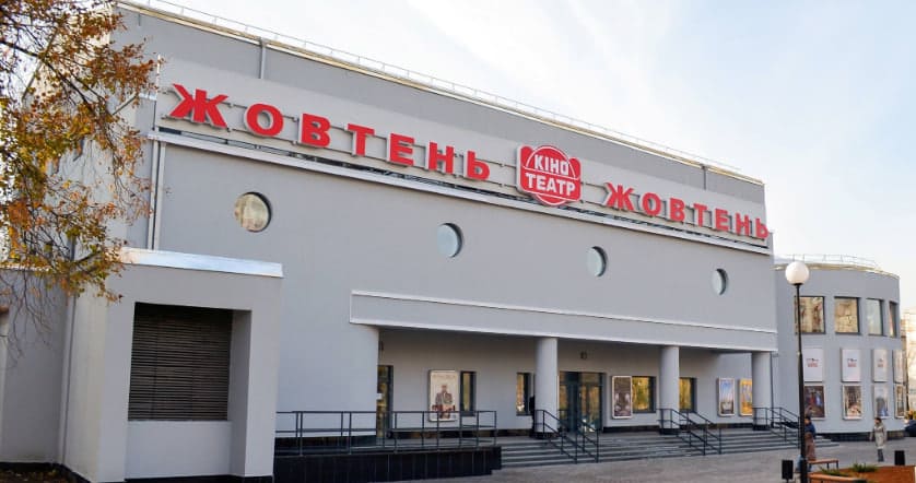 Одеський міжнародний кінофестиваль 2026: дати, програма, локації та квитки