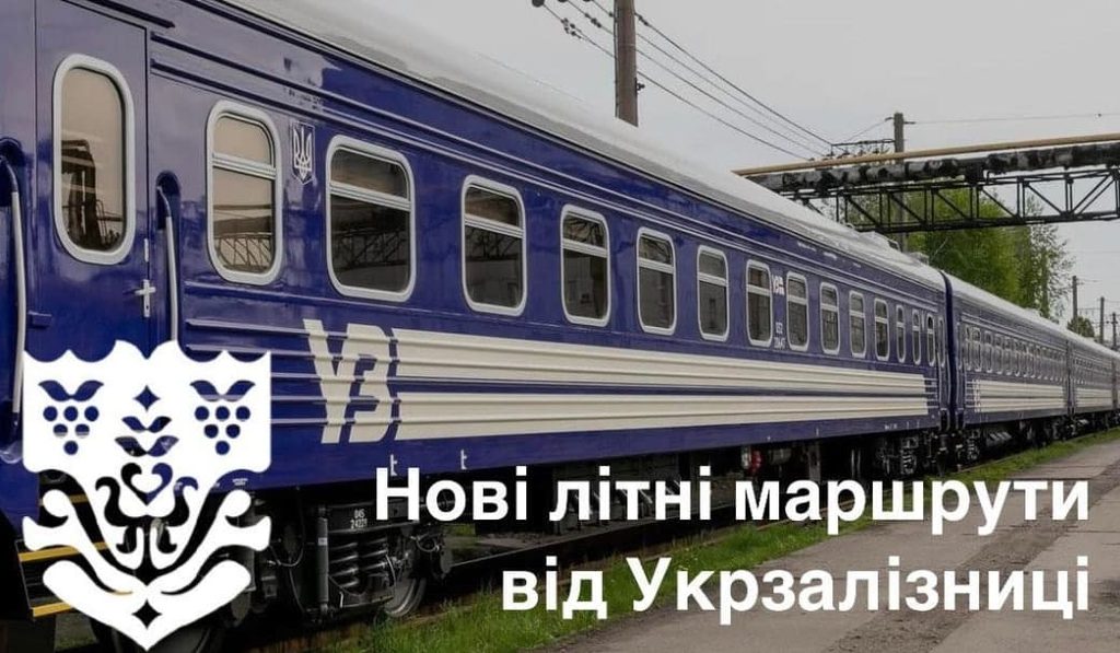 Поїзд №147 Житомир—Одеса після удару 23 серпня: що з пасажирами та рухом