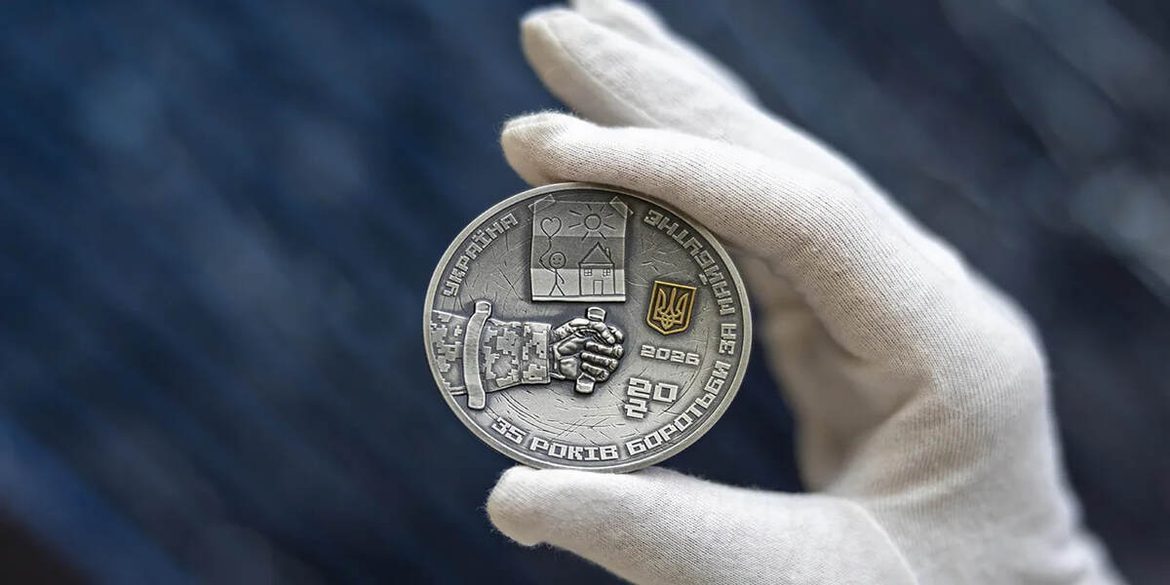 НБУ випустив нову монету 20 гривень: як вона виглядає, який тираж і де купити