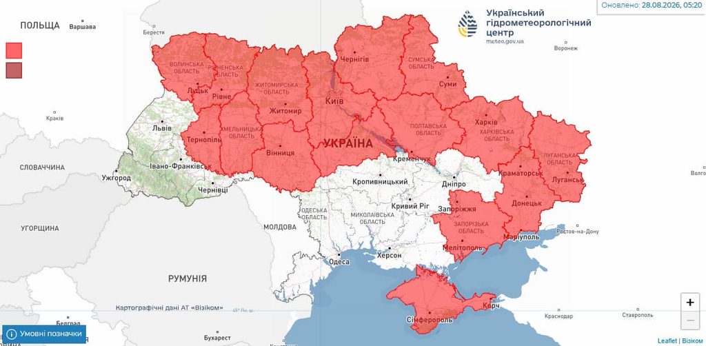 Погода 29 серпня 2026 в Україні: де грози, сильний вітер і яка температура