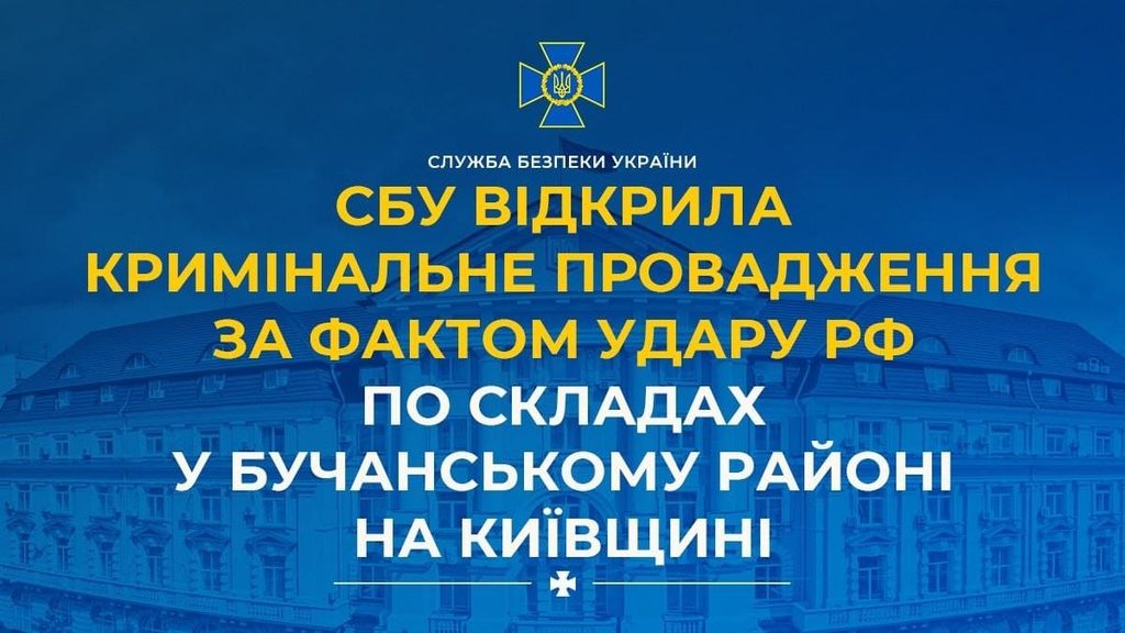 Суперечка Чмута і Fire Point після удару по Милі: де факти, а де непідтверджені версії