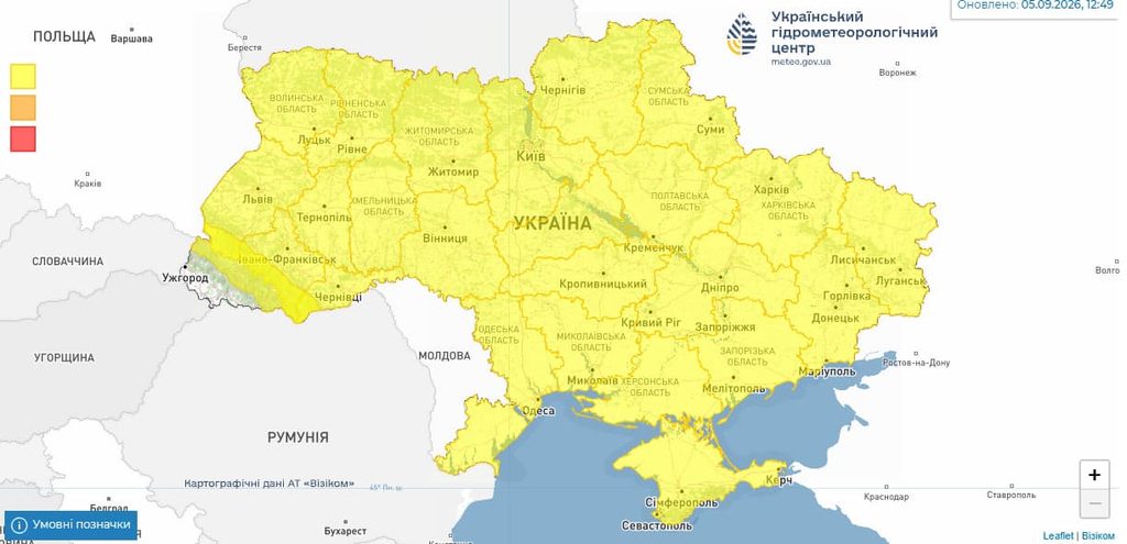 Погода завтра, 6 вересня: де в Україні чекати дощів і як зміниться температура