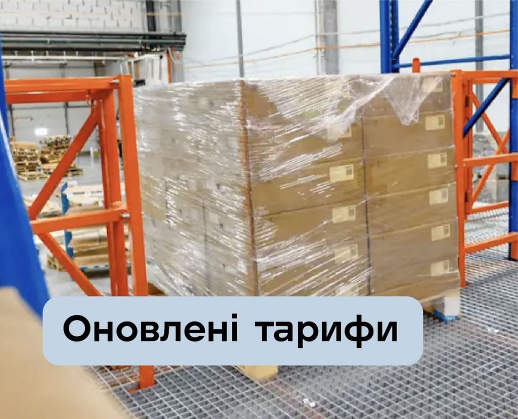 Скільки коштуватиме доставка Новою поштою з 10 вересня: які тарифи змінюються у 2026 році