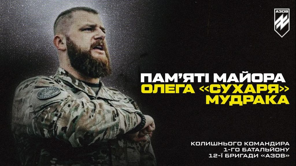 «Герць українських фанатів» вийшов онлайн: де дивитися фільм і що варто знати перед переглядом