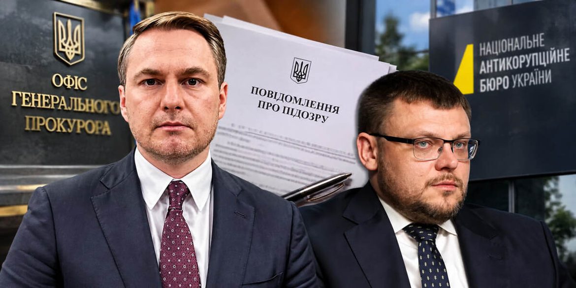 Руслан Кравченко заявив про підозру Семену Кривоносу: що підписано, що не вручено і що відомо 14 вересня