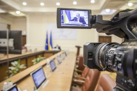 ​Кабмін обновив наглядові ради "Укренерго", "Укргідроенерго" та "Магістральних газопроводів"